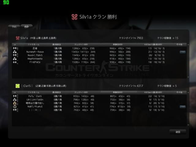 Snapshot_20130105_2243100.jpg