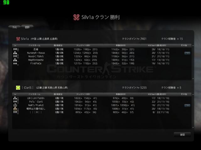 Snapshot_20130105_2330290.jpg