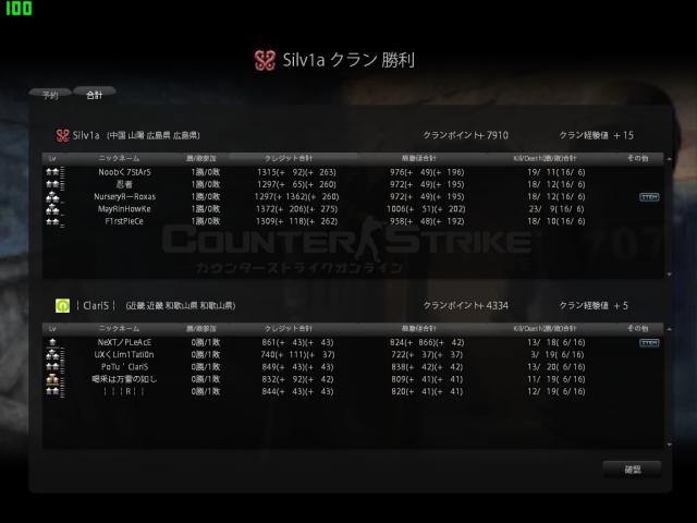 Snapshot_20130106_0010480.jpg