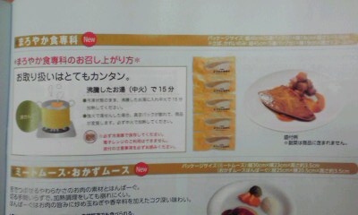 雑誌のサンプル