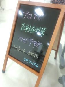 イベント