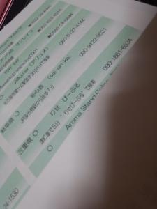 会報誌