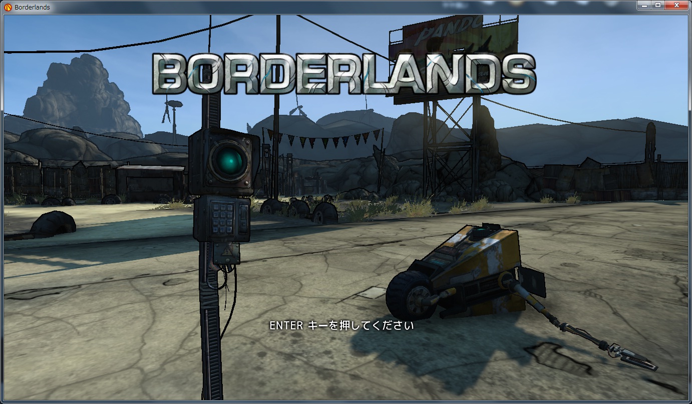 Pc Borderlands Goty 日本語化 この物欲こそがネタとなる