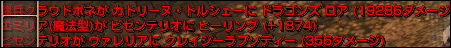 2014y01m25d_184400413.png