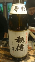 1391255456031.jpg