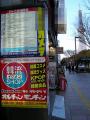 Dscn0500.jpg