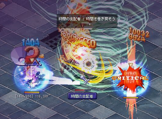 3.31時間の支配者