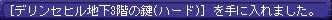 3.31レア3