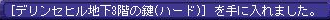 3.31レア4