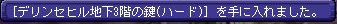 3.31レア2