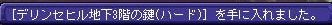 3.31レア
