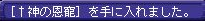 4.4レア8