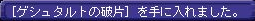 4.6レア2