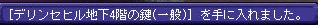 4.6レア