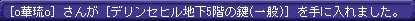 4.8レア5