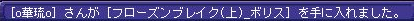 4.8レア3