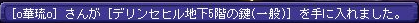 4.9レア5