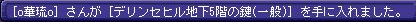 4.9レア3