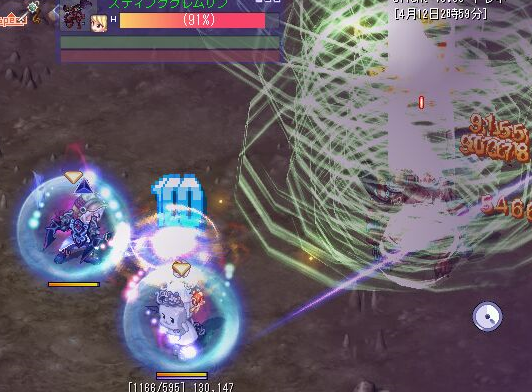 4.11グレムリン