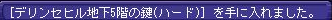 4.15レア9