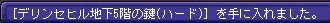 4.15レア8