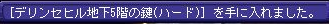 4.15レア5