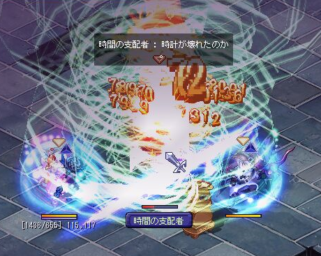 4.19時間の支配者