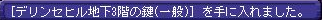 4.21レア4
