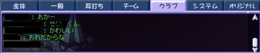 4.21クラチャ