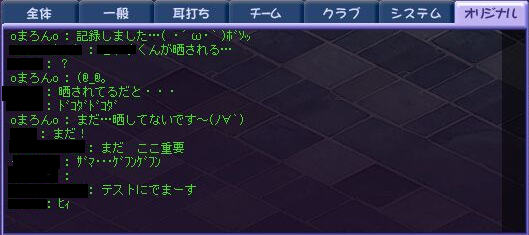 4.21クラチャ2