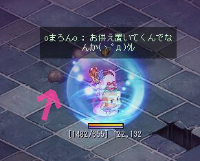 4.21お供え