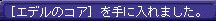 4.22レア4