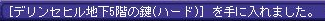 4.22レア2