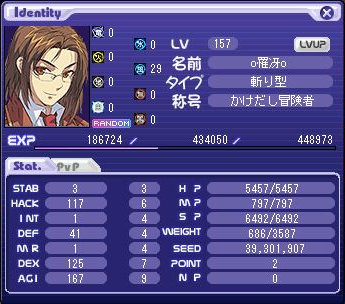 4.25マキシ