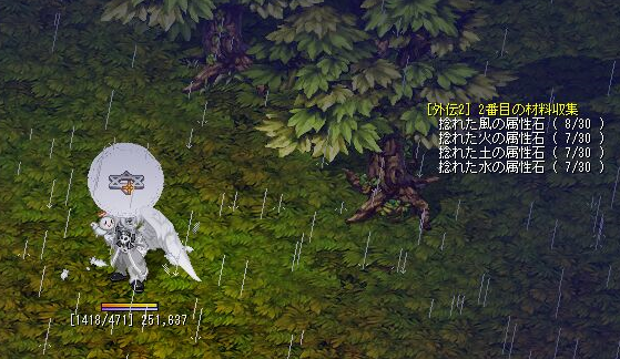 4.28外伝2.3