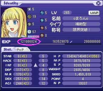 4.28テチ経験値