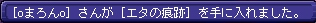 2月4日シオカンレア3
