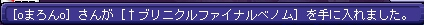 2月4日シオカンレア