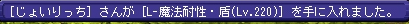 2月10日オルリーレア