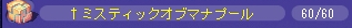 2月11日シオカンボスレア