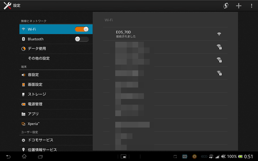Screenshot_2014-01-23-00-51-18.png