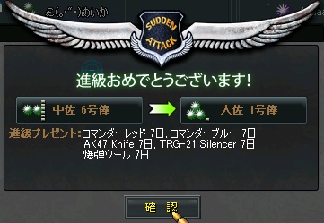 大佐
