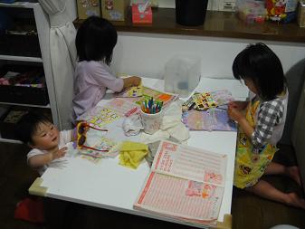 おお!!