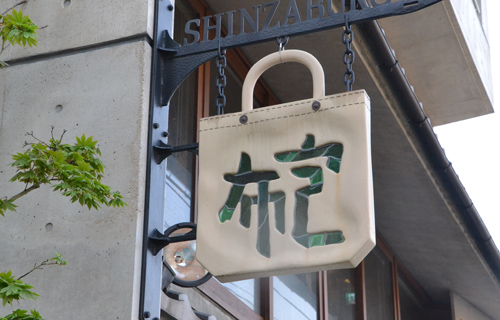 201303N_4005.jpg