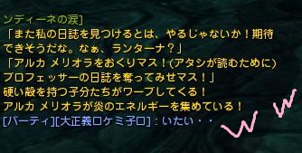 DN 2012-10-25 01-49-17 Thu