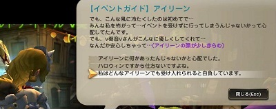 DN 2012-10-28 00-38-56 Sun