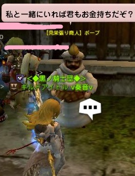 DN 2012-10-31 22-40-20 Wed