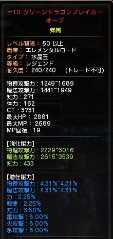 DN 2012-11-03 04-45-44 Sat