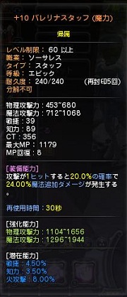DN 2012-11-05 19-21-27 Mon