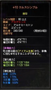 DN 2012-11-11 03-00-38 Sun